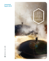 2019 GAMASOT(2019.01.01~2019.12.31)