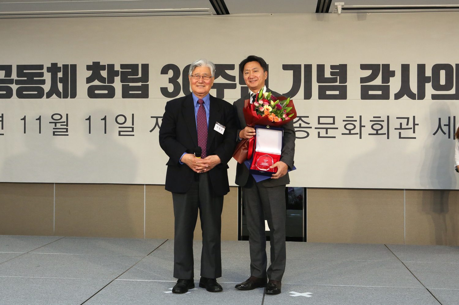 동아제약, ‘다일봉사대상’ 수상