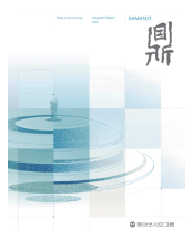 2020 GAMASOT(2020.01.01~2020.12.31)